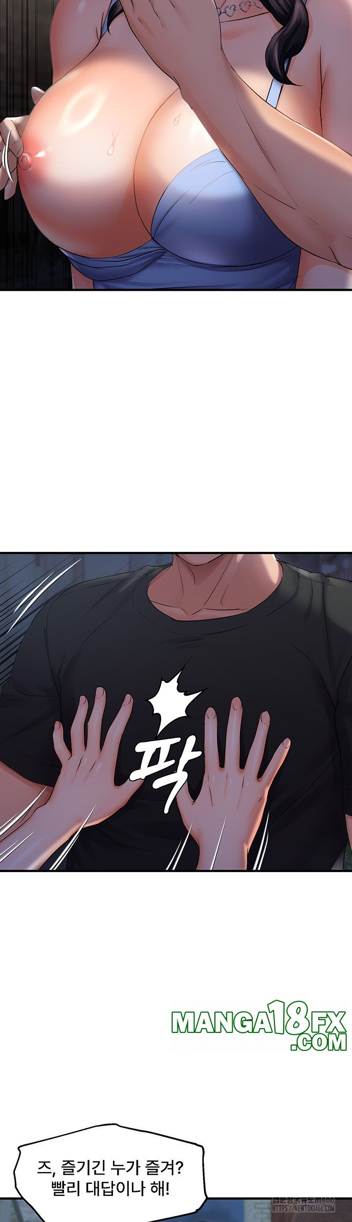 Disciplining the Top Delinquent Bitch Through a Random Chatting App Raw Chapter 24 image 19