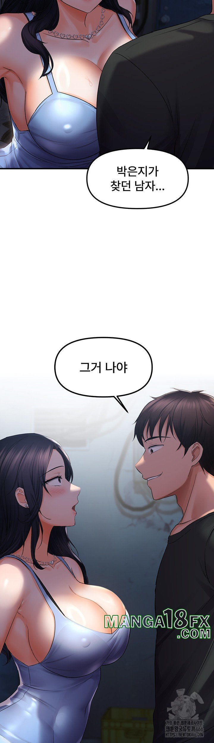 Disciplining the Top Delinquent Bitch Through a Random Chatting App Raw Chapter 24 image 22