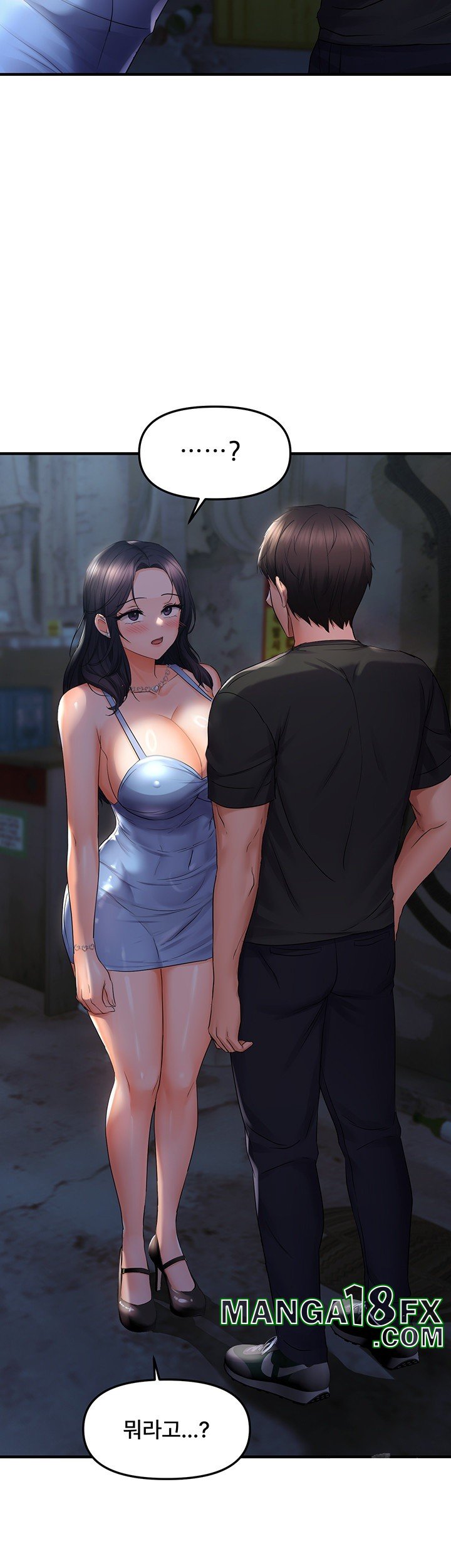 Disciplining the Top Delinquent Bitch Through a Random Chatting App Raw Chapter 24 image 23