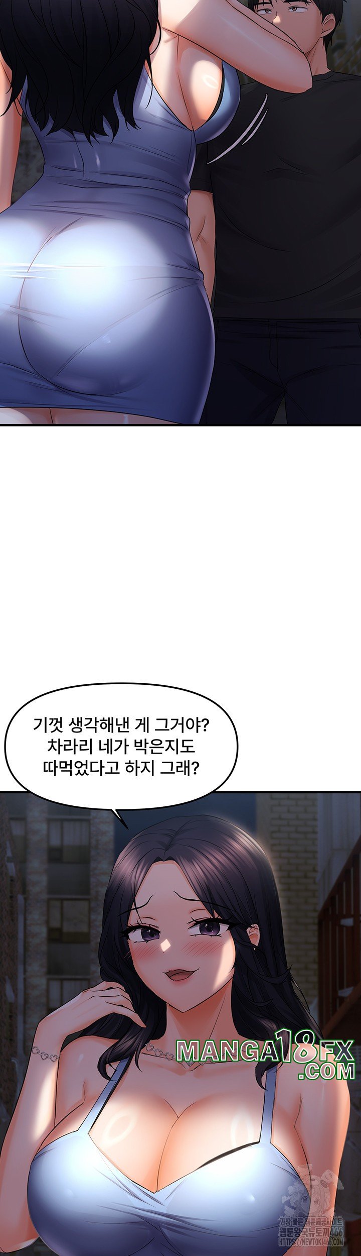 Disciplining the Top Delinquent Bitch Through a Random Chatting App Raw Chapter 24 image 25