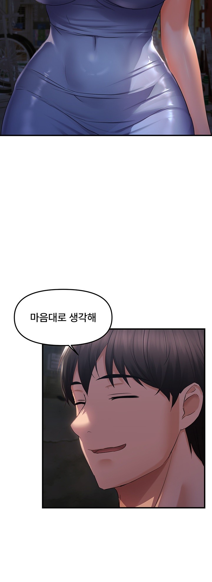 Disciplining the Top Delinquent Bitch Through a Random Chatting App Raw Chapter 24 image 26