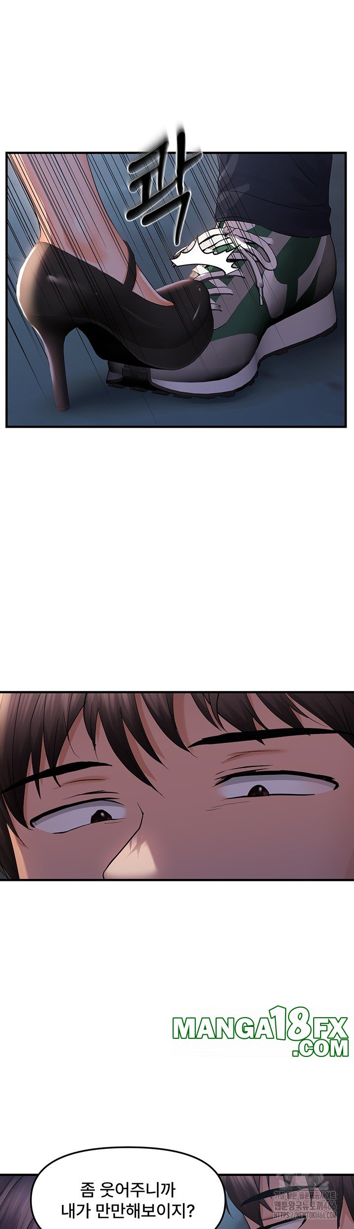Disciplining the Top Delinquent Bitch Through a Random Chatting App Raw Chapter 24 image 27