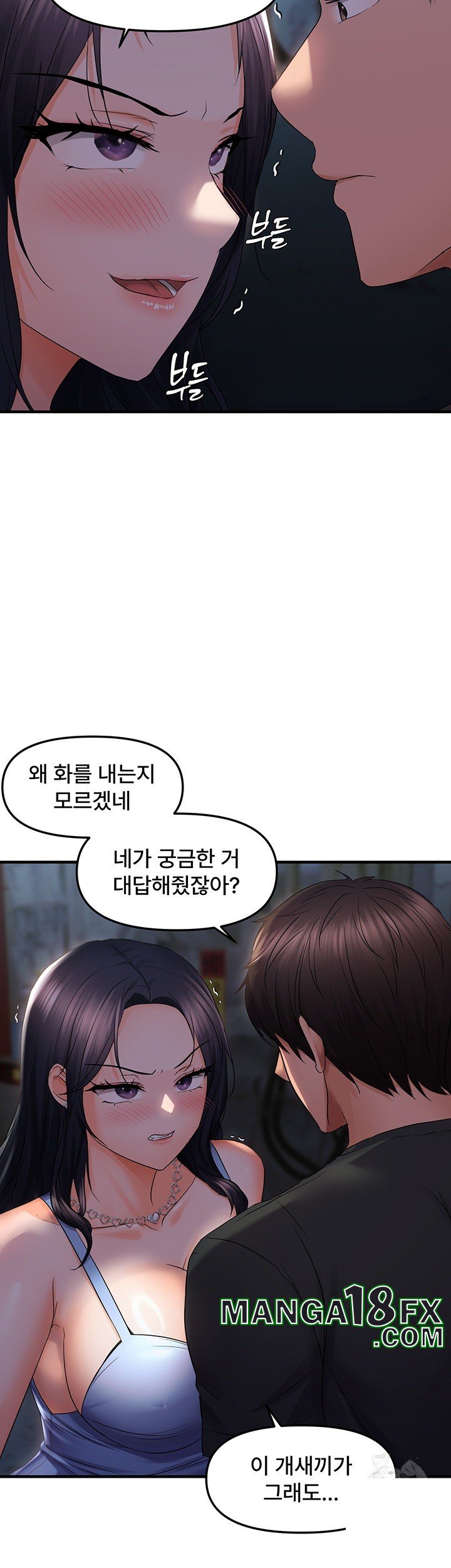 Disciplining the Top Delinquent Bitch Through a Random Chatting App Raw Chapter 24 image 28