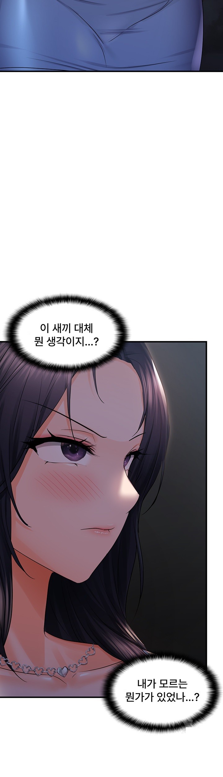 Disciplining the Top Delinquent Bitch Through a Random Chatting App Raw Chapter 24 image 31