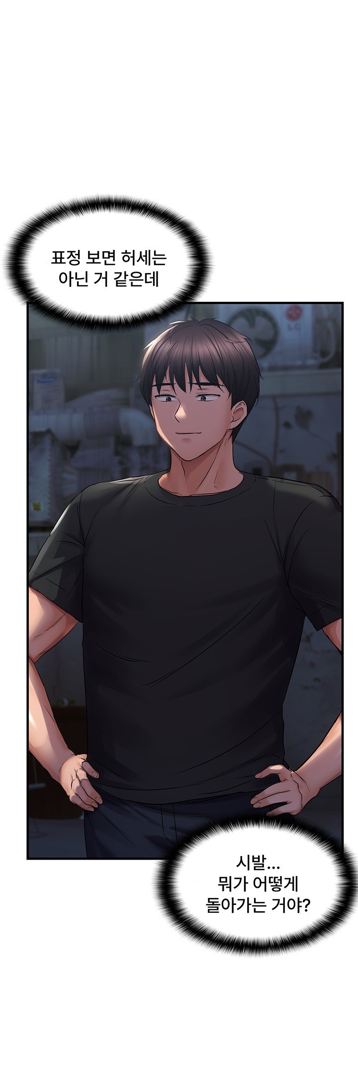 Disciplining the Top Delinquent Bitch Through a Random Chatting App Raw Chapter 24 image 32