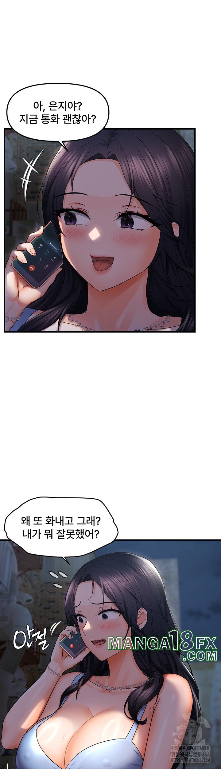 Disciplining the Top Delinquent Bitch Through a Random Chatting App Raw Chapter 24 image 35