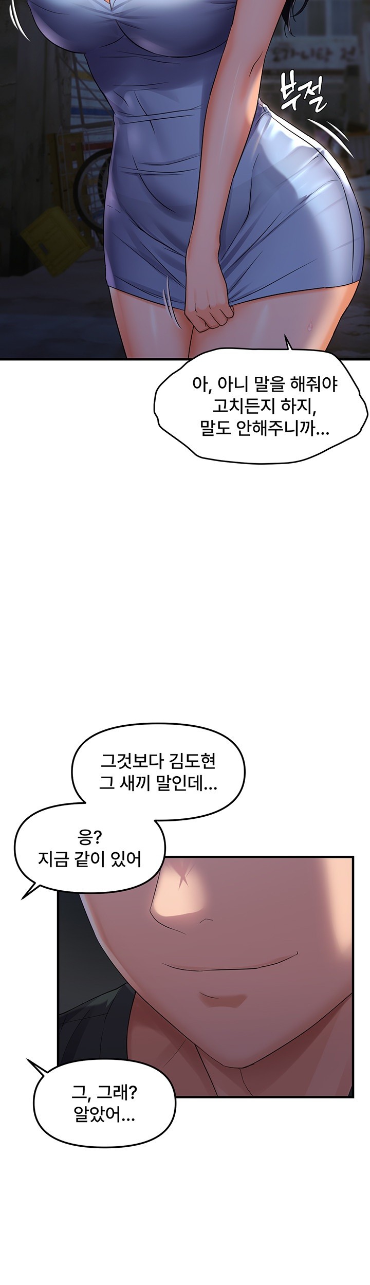 Disciplining the Top Delinquent Bitch Through a Random Chatting App Raw Chapter 24 image 36