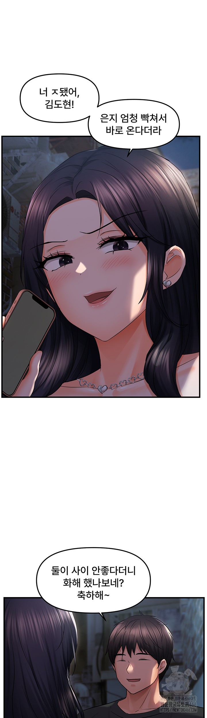 Disciplining the Top Delinquent Bitch Through a Random Chatting App Raw Chapter 24 image 37