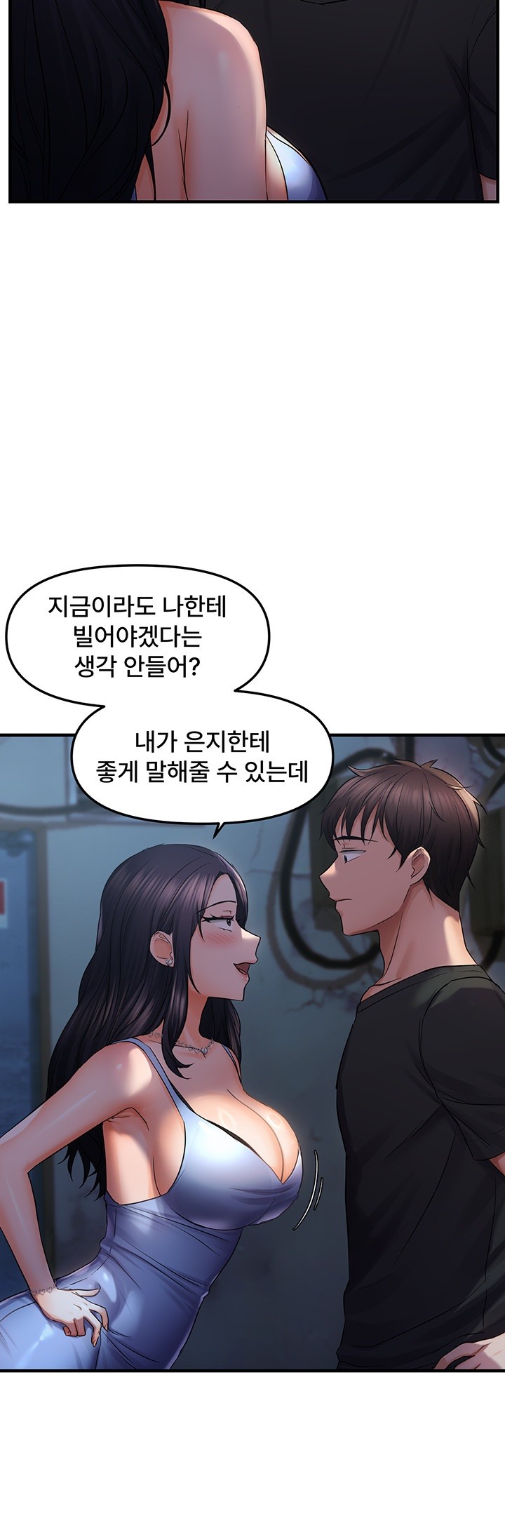Disciplining the Top Delinquent Bitch Through a Random Chatting App Raw Chapter 24 image 38