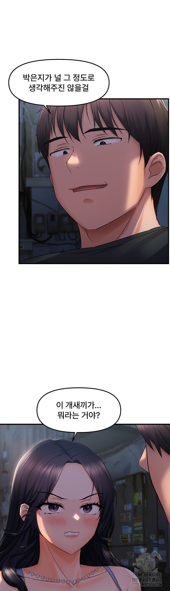 Disciplining the Top Delinquent Bitch Through a Random Chatting App Raw Chapter 24 image 39