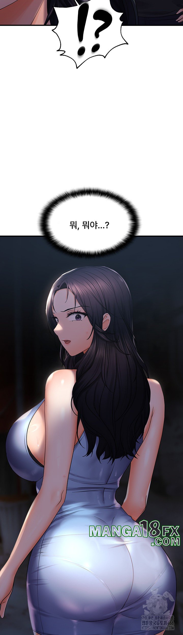 Disciplining the Top Delinquent Bitch Through a Random Chatting App Raw Chapter 24 image 43