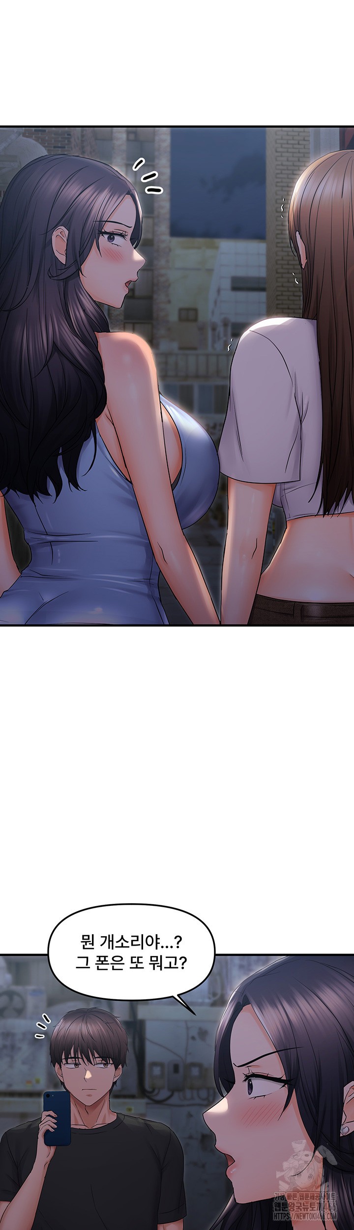 Disciplining the Top Delinquent Bitch Through a Random Chatting App Raw Chapter 25 image 10