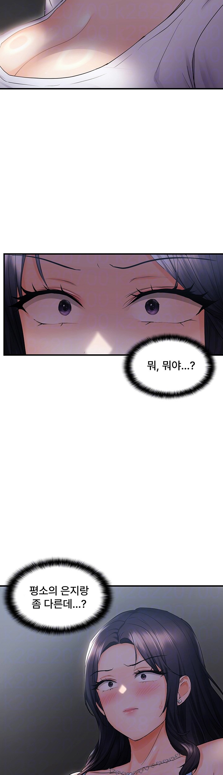 Disciplining the Top Delinquent Bitch Through a Random Chatting App Raw Chapter 25 image 13