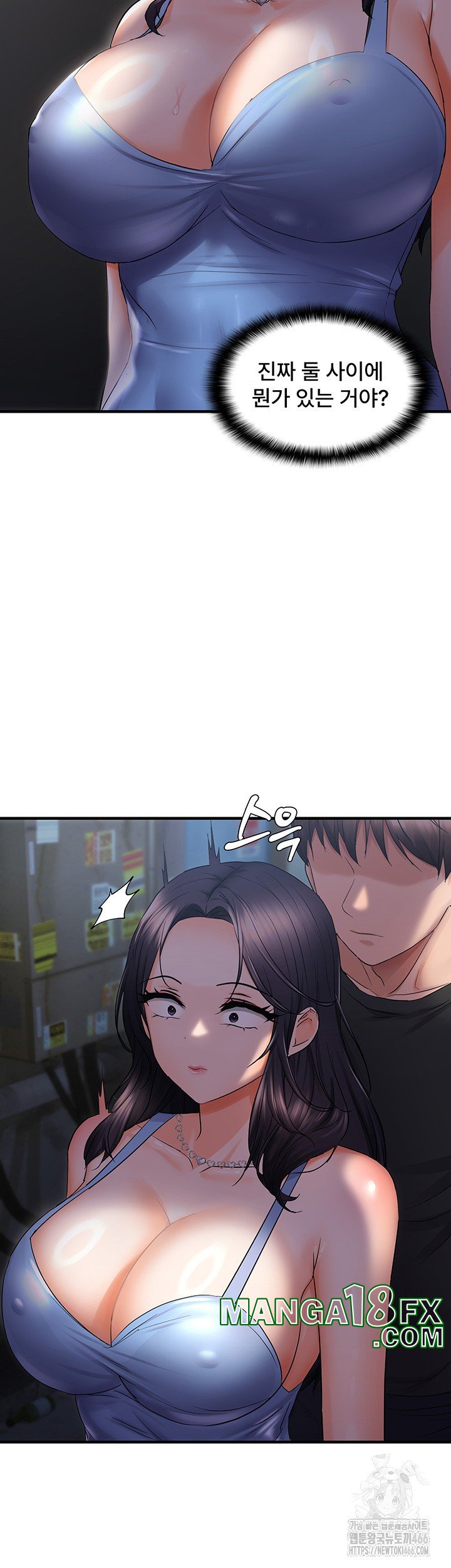 Disciplining the Top Delinquent Bitch Through a Random Chatting App Raw Chapter 25 image 14