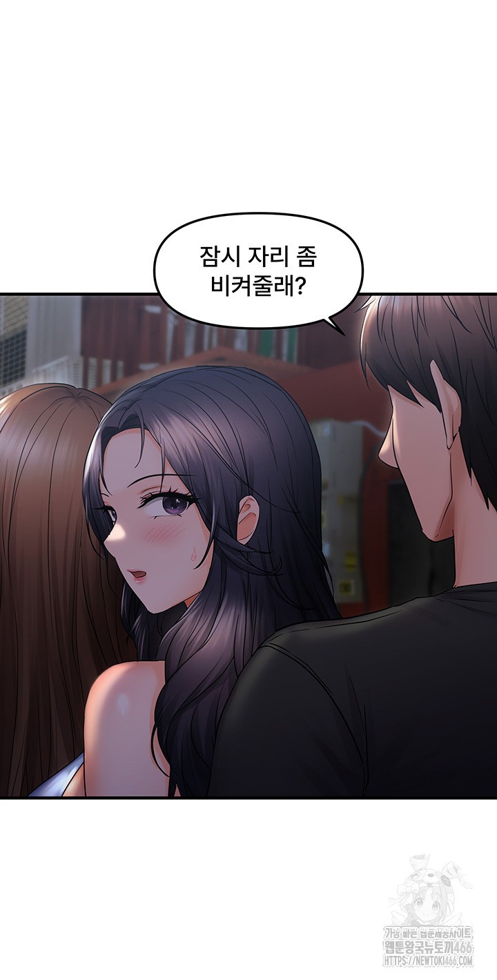 Disciplining the Top Delinquent Bitch Through a Random Chatting App Raw Chapter 25 image 15