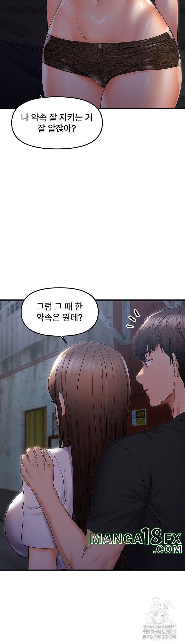 Disciplining the Top Delinquent Bitch Through a Random Chatting App Raw Chapter 25 image 20