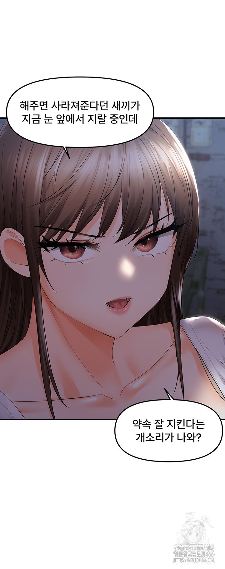 Disciplining the Top Delinquent Bitch Through a Random Chatting App Raw Chapter 25 image 21