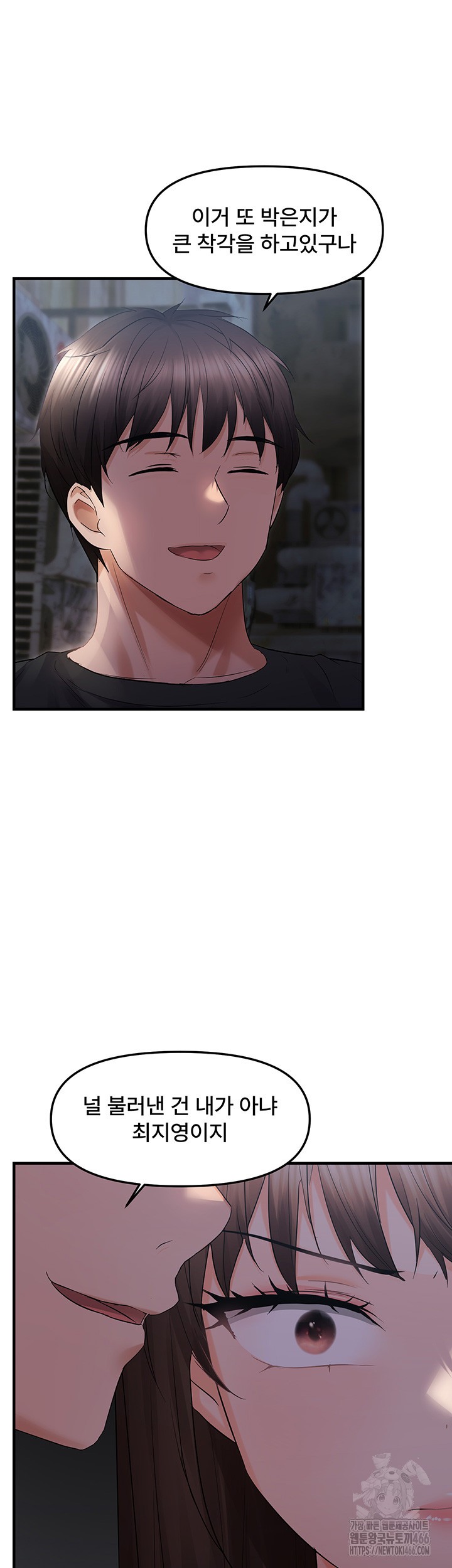 Disciplining the Top Delinquent Bitch Through a Random Chatting App Raw Chapter 25 image 22