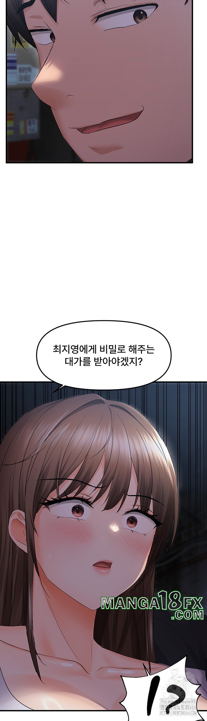 Disciplining the Top Delinquent Bitch Through a Random Chatting App Raw Chapter 25 image 25