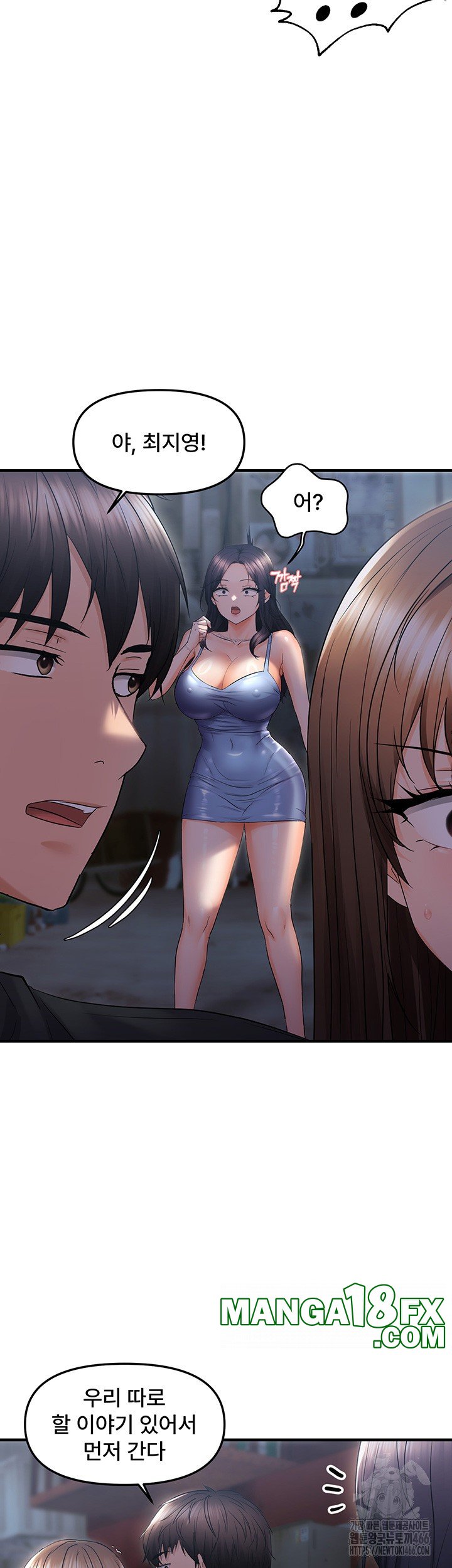 Disciplining the Top Delinquent Bitch Through a Random Chatting App Raw Chapter 25 image 26