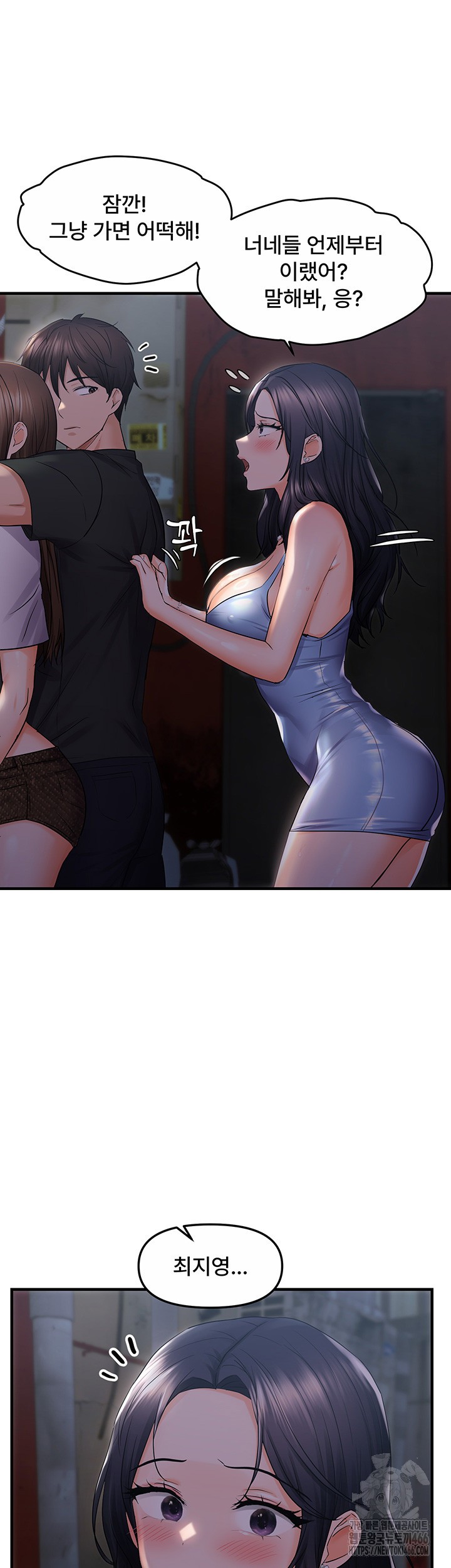 Disciplining the Top Delinquent Bitch Through a Random Chatting App Raw Chapter 25 image 28