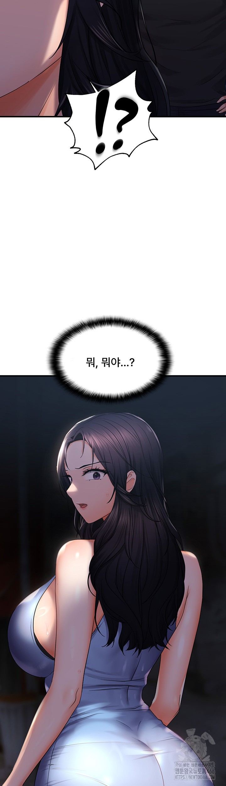 Disciplining the Top Delinquent Bitch Through a Random Chatting App Raw Chapter 25 image 2