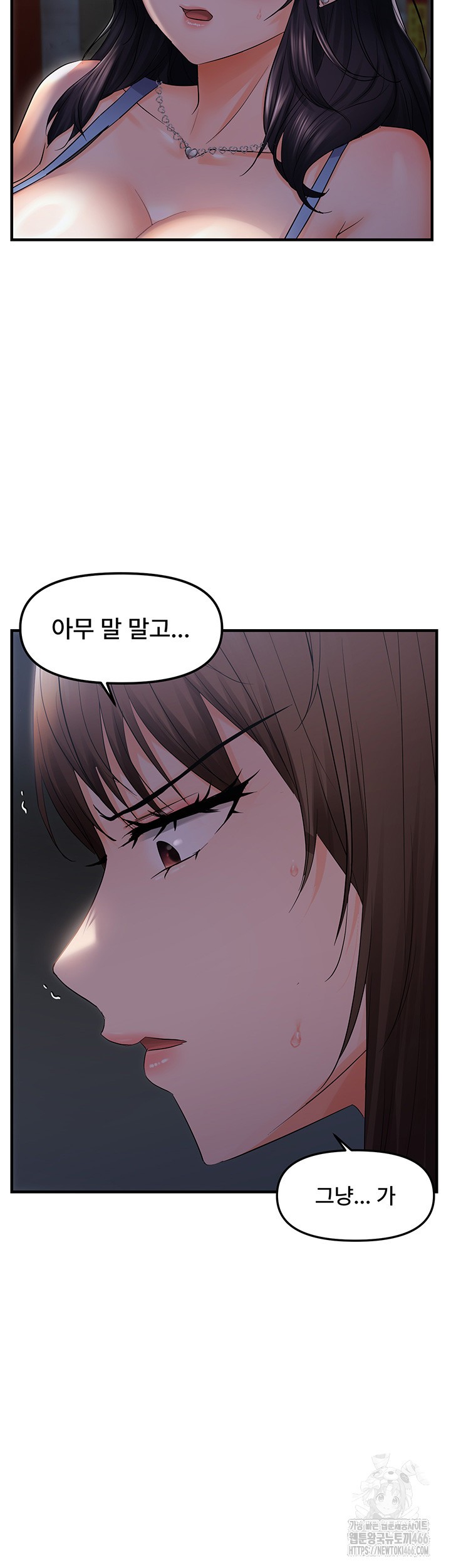 Disciplining the Top Delinquent Bitch Through a Random Chatting App Raw Chapter 25 image 29