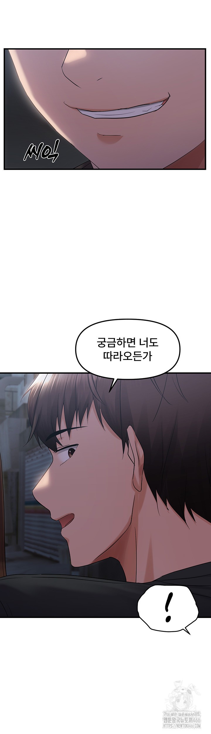 Disciplining the Top Delinquent Bitch Through a Random Chatting App Raw Chapter 25 image 31