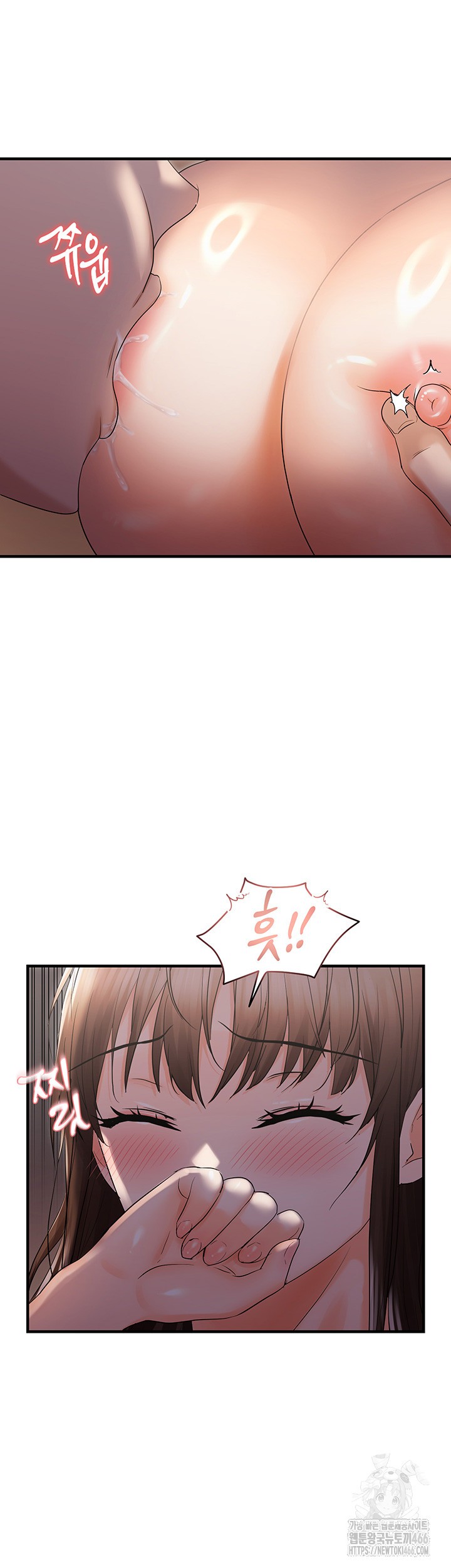 Disciplining the Top Delinquent Bitch Through a Random Chatting App Raw Chapter 25 image 34