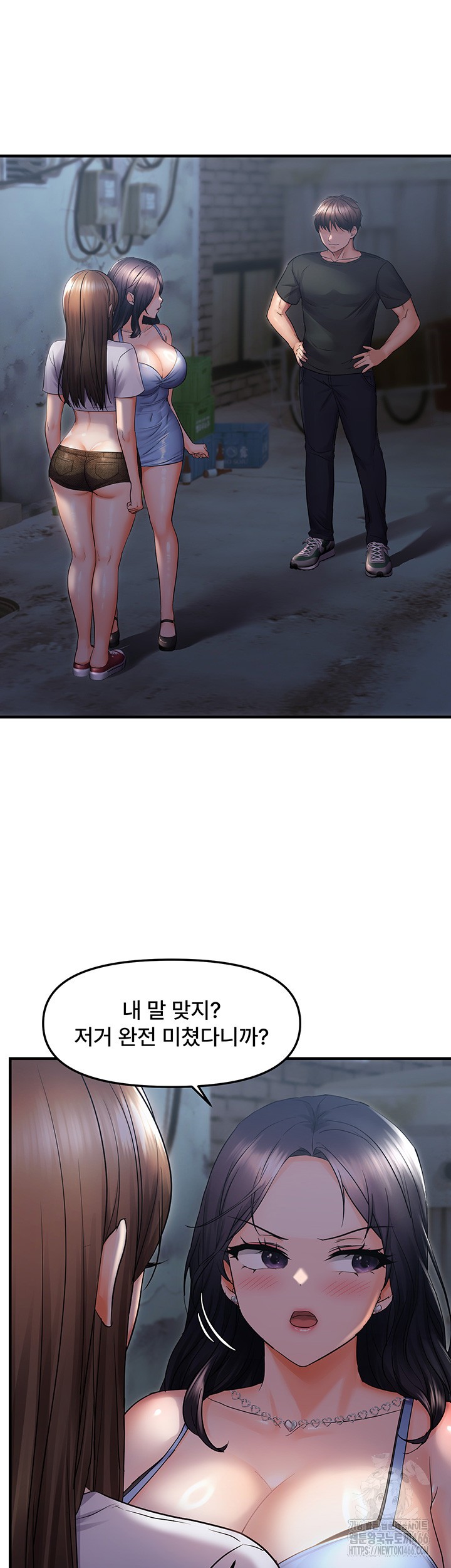 Disciplining the Top Delinquent Bitch Through a Random Chatting App Raw Chapter 25 image 4