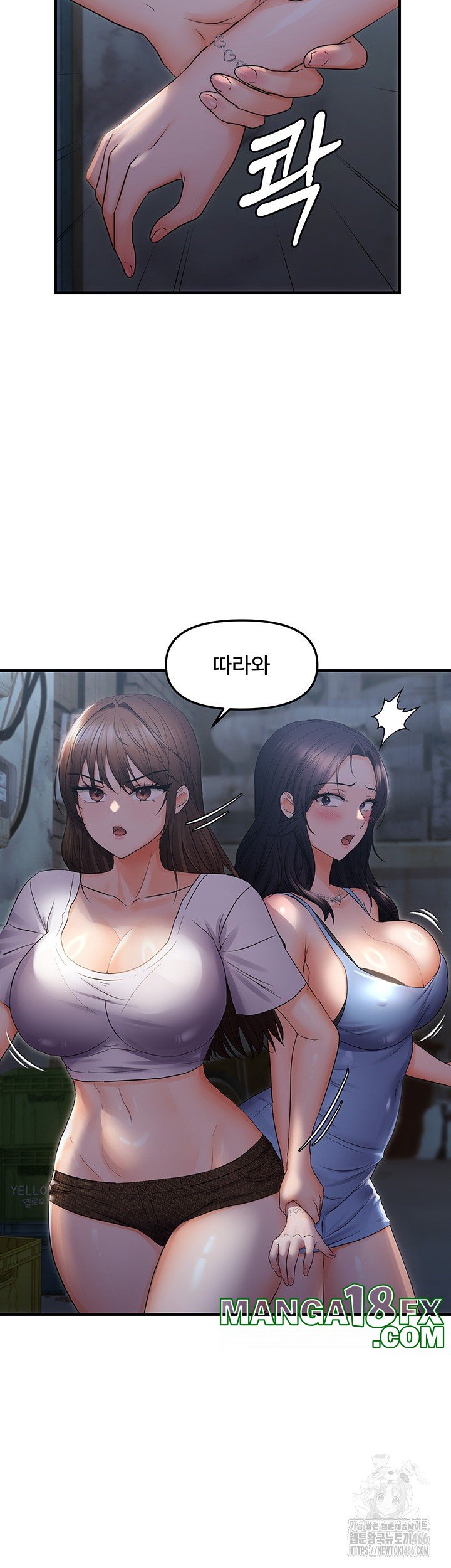 Disciplining the Top Delinquent Bitch Through a Random Chatting App Raw Chapter 25 image 6