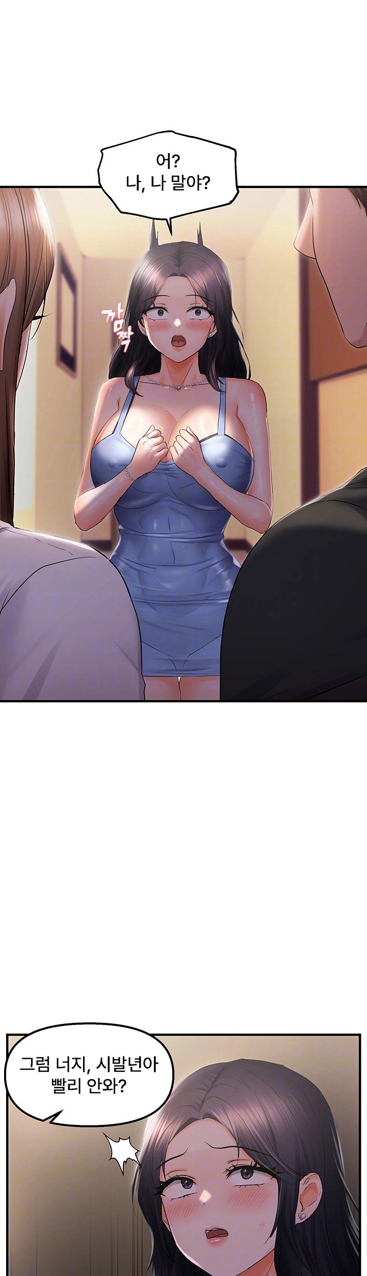 Disciplining the Top Delinquent Bitch Through a Random Chatting App Raw Chapter 26 image 11