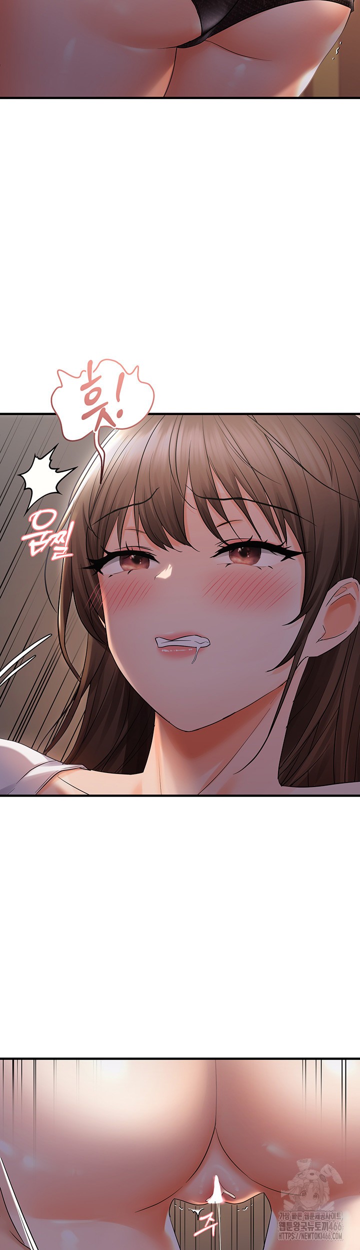 Disciplining the Top Delinquent Bitch Through a Random Chatting App Raw Chapter 26 image 1