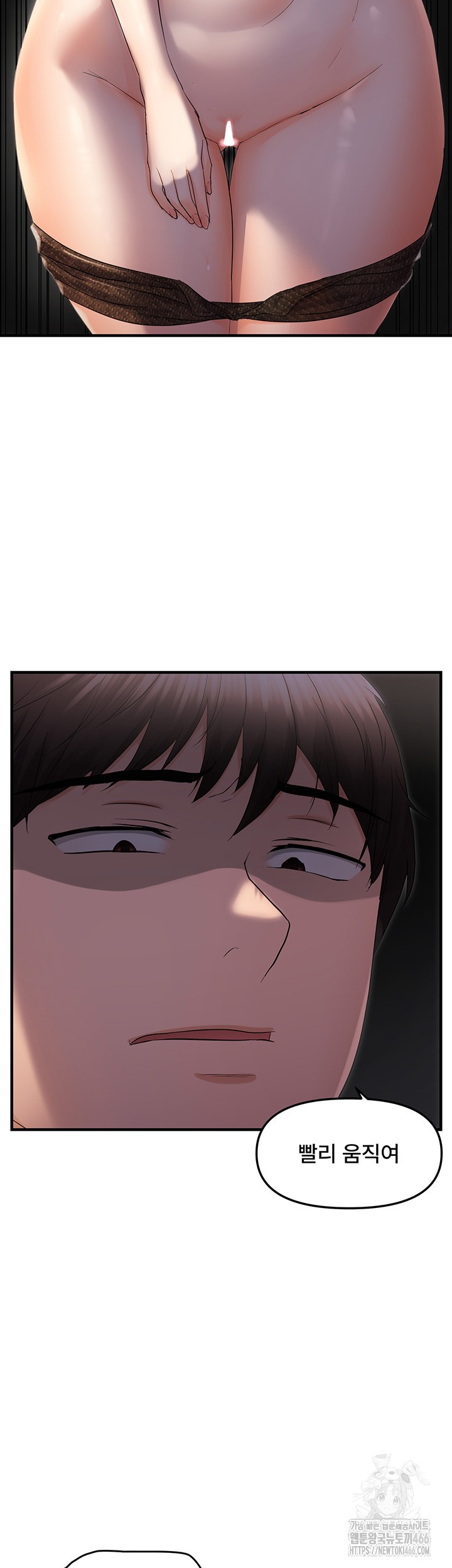 Disciplining the Top Delinquent Bitch Through a Random Chatting App Raw Chapter 26 image 20