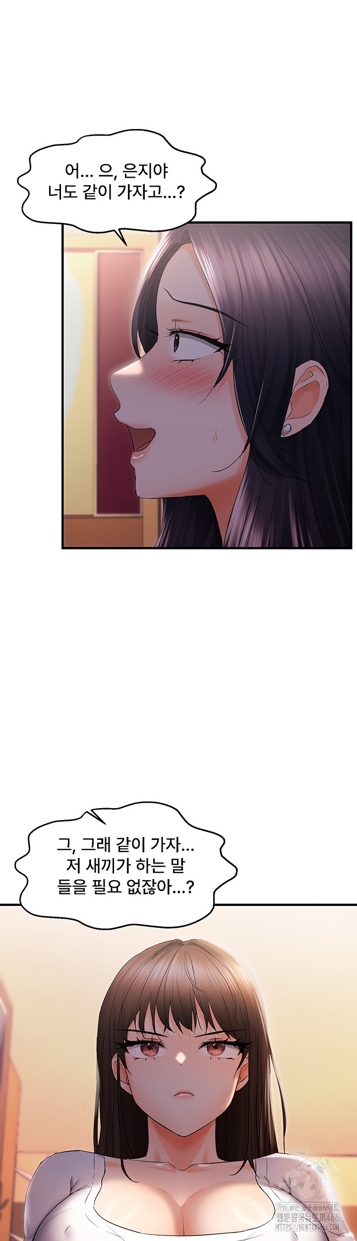 Disciplining the Top Delinquent Bitch Through a Random Chatting App Raw Chapter 26 image 23