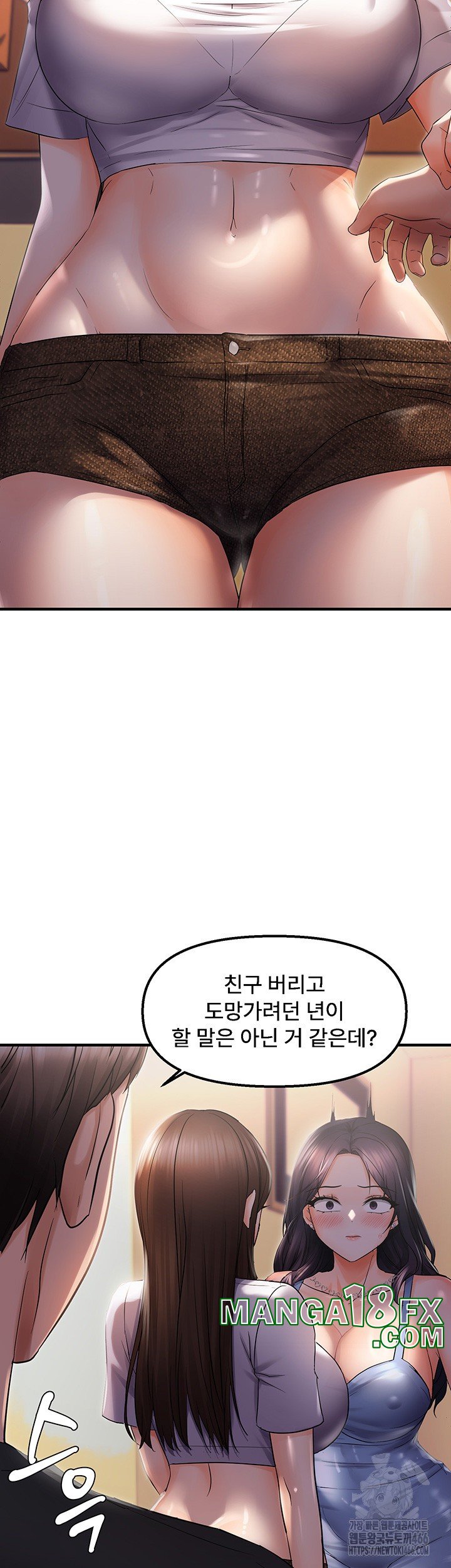Disciplining the Top Delinquent Bitch Through a Random Chatting App Raw Chapter 26 image 24