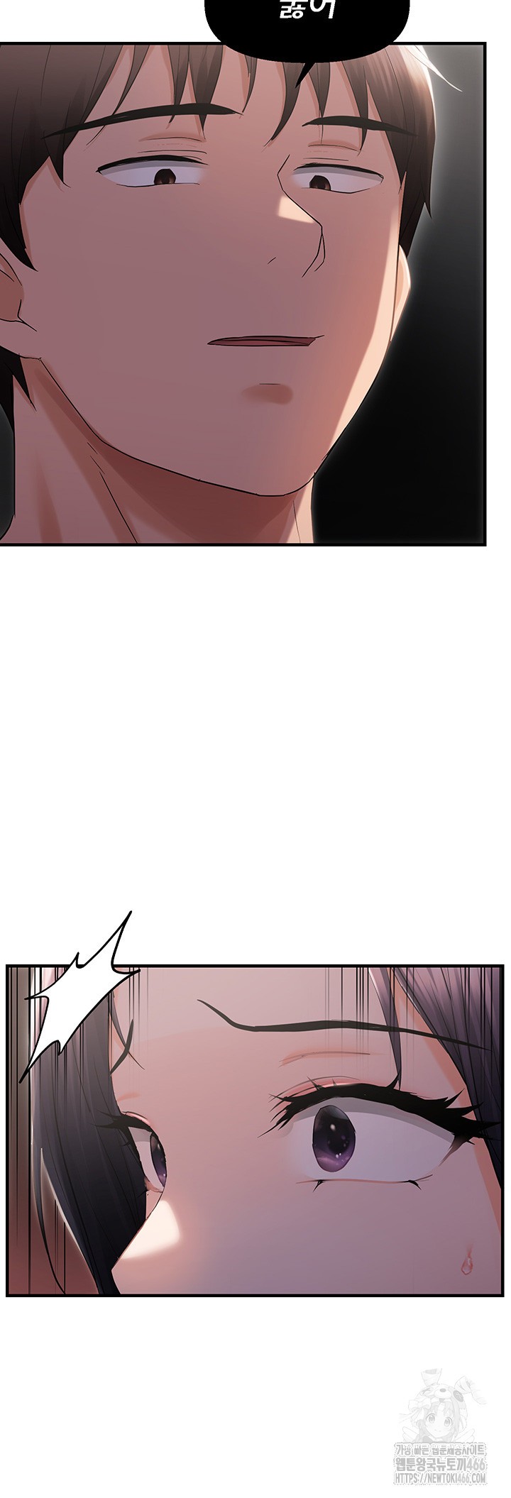 Disciplining the Top Delinquent Bitch Through a Random Chatting App Raw Chapter 26 image 28