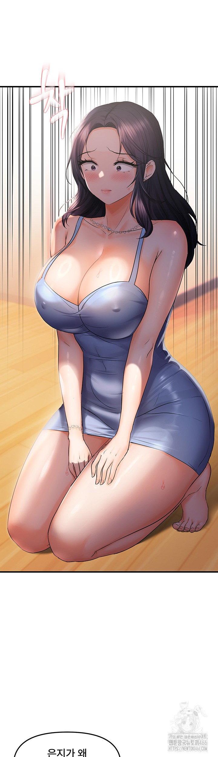 Disciplining the Top Delinquent Bitch Through a Random Chatting App Raw Chapter 26 image 29