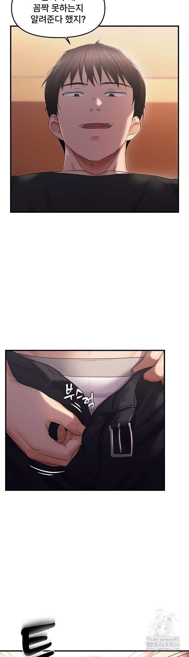 Disciplining the Top Delinquent Bitch Through a Random Chatting App Raw Chapter 26 image 30