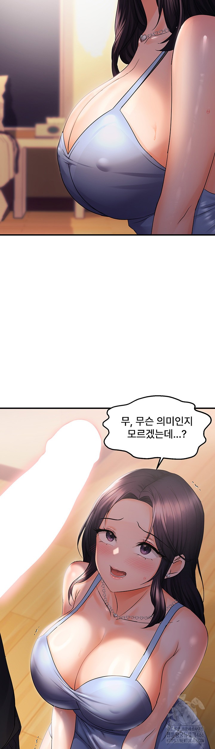 Disciplining the Top Delinquent Bitch Through a Random Chatting App Raw Chapter 26 image 33