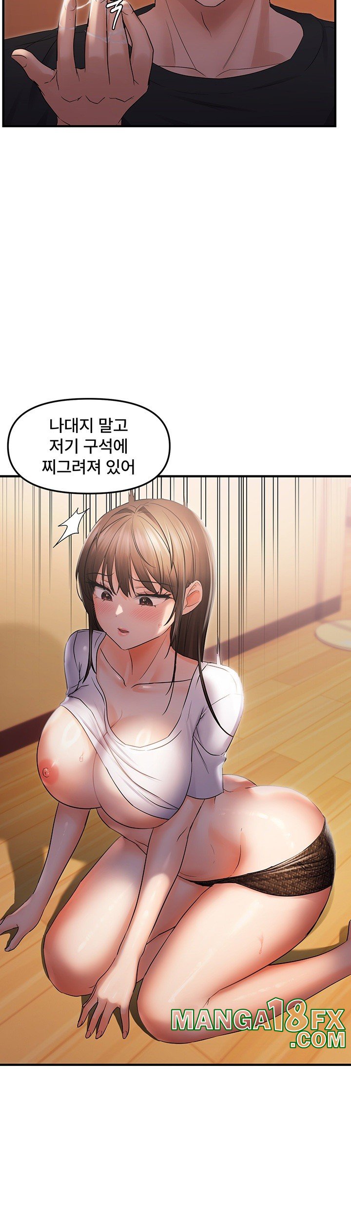 Disciplining the Top Delinquent Bitch Through a Random Chatting App Raw Chapter 26 image 39