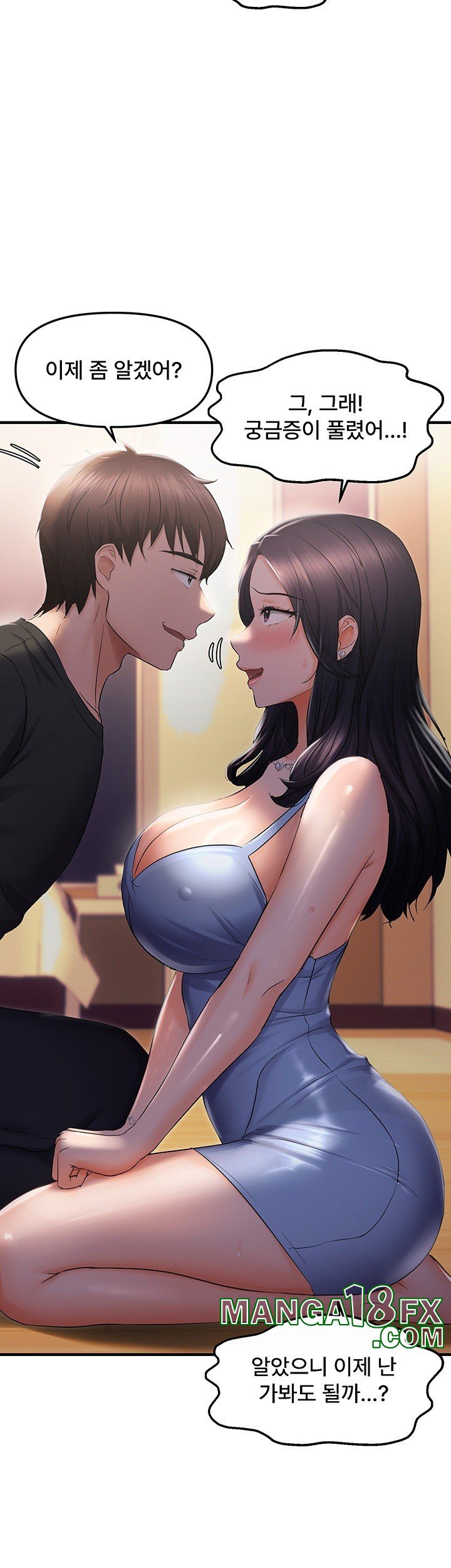 Disciplining the Top Delinquent Bitch Through a Random Chatting App Raw Chapter 26 image 42