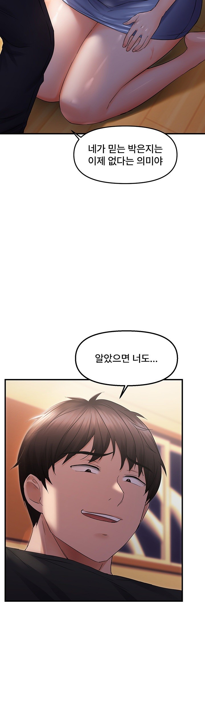 Disciplining the Top Delinquent Bitch Through a Random Chatting App Raw Chapter 26 image 44