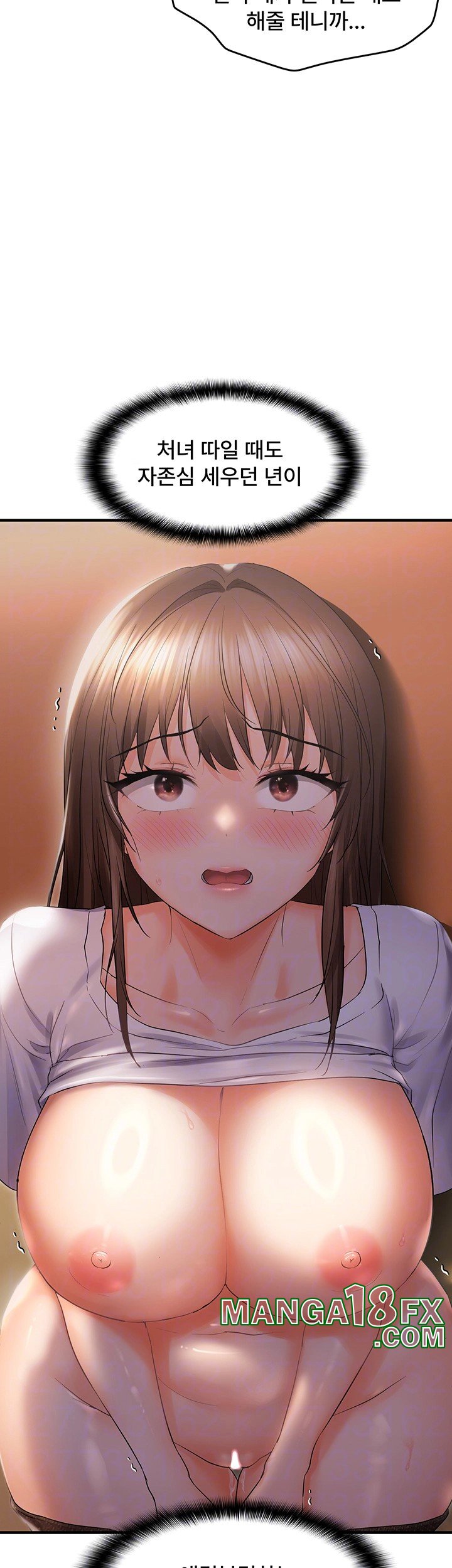 Disciplining the Top Delinquent Bitch Through a Random Chatting App Raw Chapter 26 image 7