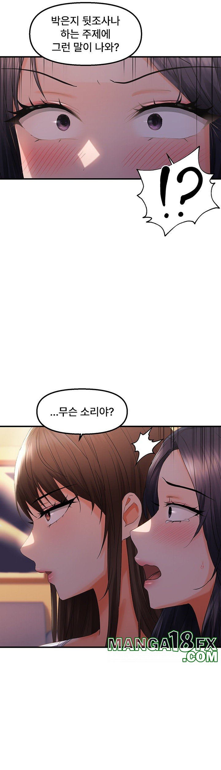 Disciplining the Top Delinquent Bitch Through a Random Chatting App Raw Chapter 27 image 15
