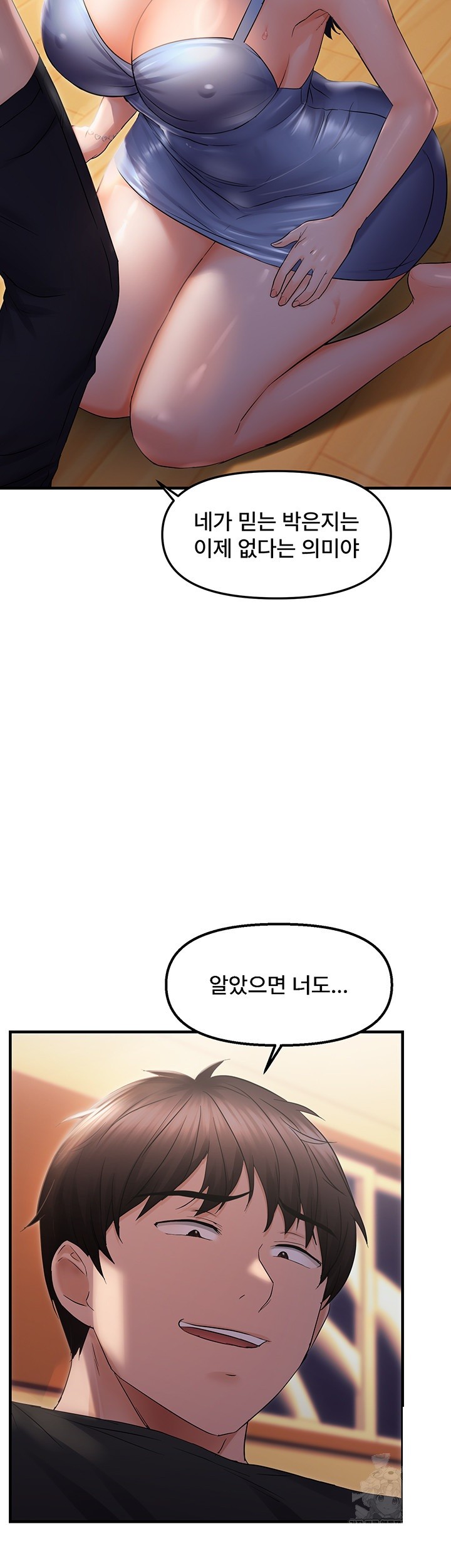 Disciplining the Top Delinquent Bitch Through a Random Chatting App Raw Chapter 27 image 1
