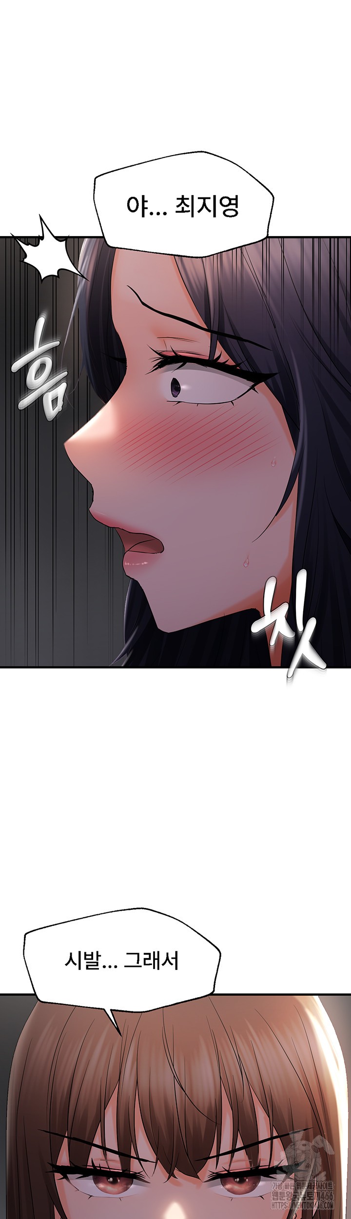 Disciplining the Top Delinquent Bitch Through a Random Chatting App Raw Chapter 27 image 20