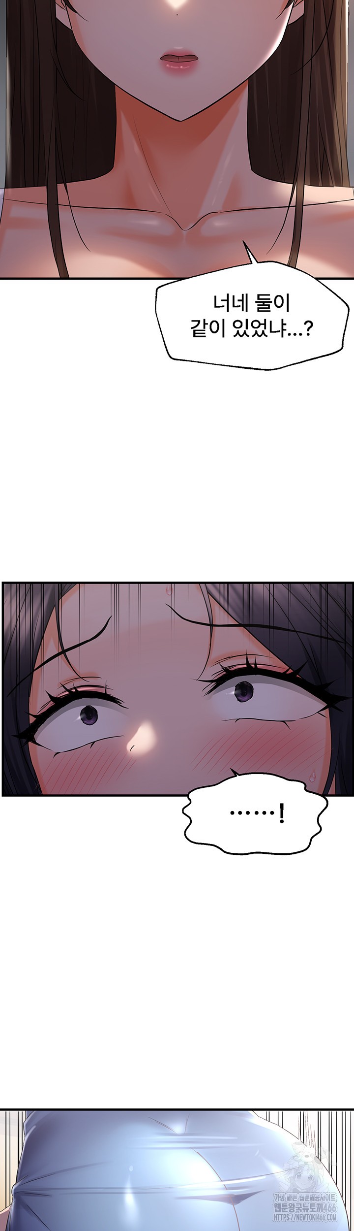 Disciplining the Top Delinquent Bitch Through a Random Chatting App Raw Chapter 27 image 21