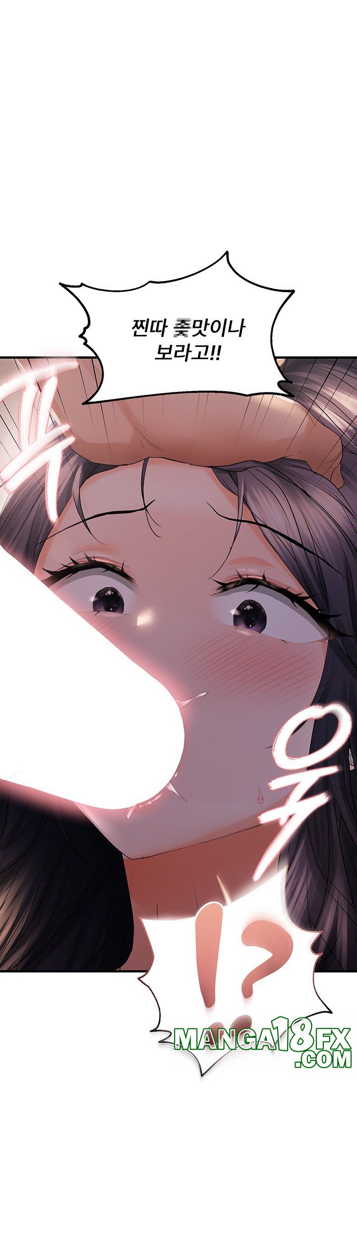 Disciplining the Top Delinquent Bitch Through a Random Chatting App Raw Chapter 27 image 2