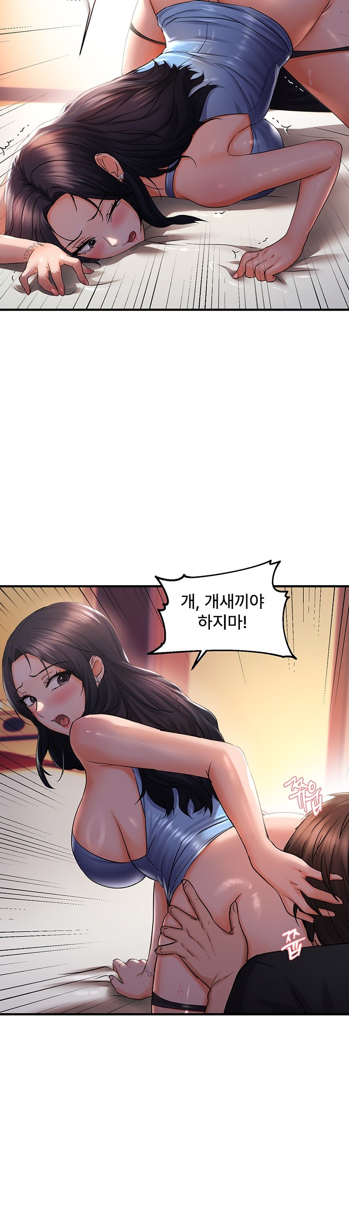 Disciplining the Top Delinquent Bitch Through a Random Chatting App Raw Chapter 27 image 38